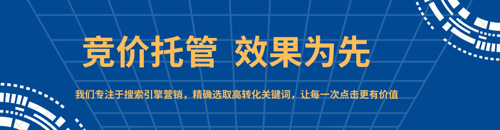 西秀百度推广