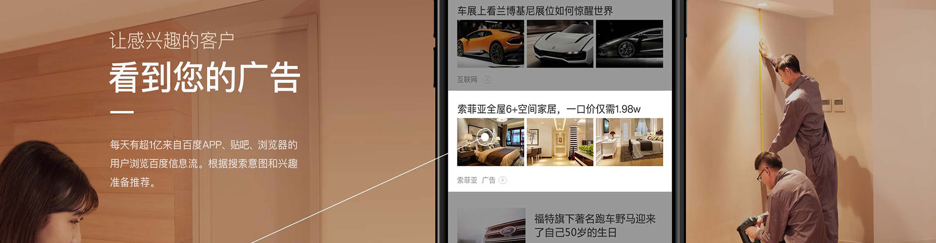 西秀竞价开户